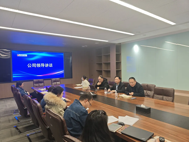索凌電氣年度安全工作會議：壓實責(zé)任，護航發(fā)展